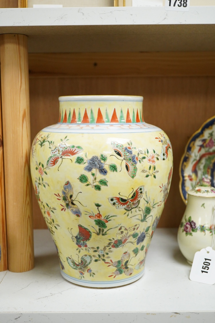 A Chinese yellow ground baluster vase, 26cm high